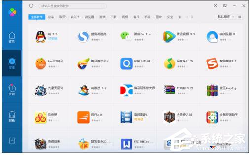 QQ電腦管家和360哪個好?