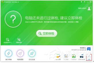 QQ電腦管家和360哪個好?