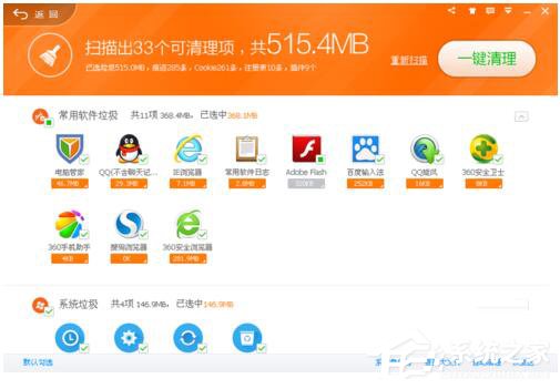 QQ電腦管家和360哪個好?