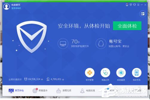 QQ電腦管家和360哪個好?