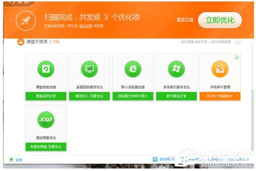 QQ電腦管家和360哪個好?