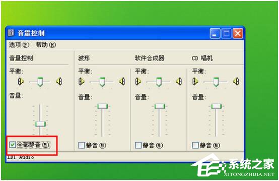 騰訊視頻沒聲音怎么辦？如何解決？