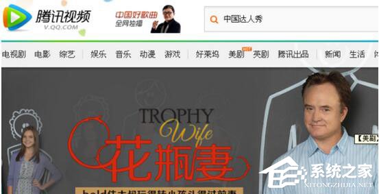 騰訊視頻怎么下載？騰訊視頻下載方法