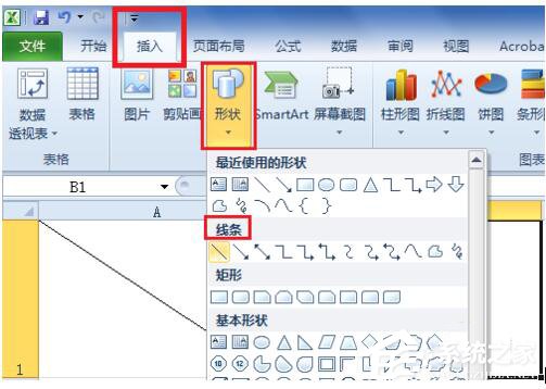 如何在Excel中畫斜線?在Excel中畫斜線的方法