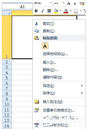 如何在Excel中畫斜線?在Excel中畫斜線的方法