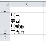 如何實(shí)現(xiàn)Excel單元格內(nèi)換行?