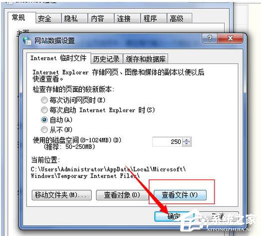 如何破解QQ空間訪問權(quán)限？