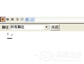 Word如何刪除腳注?刪除Word腳注的方法