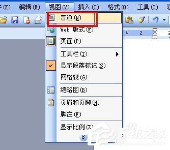 Word如何刪除腳注?刪除Word腳注的方法