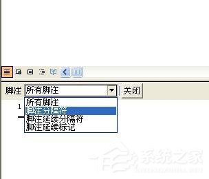 Word如何刪除腳注?刪除Word腳注的方法