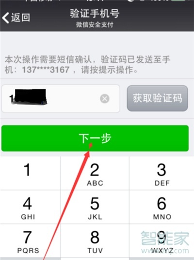 微信雙封是什么意思