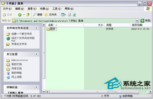 為什么Word只能用安全模式打開?Word不用安全模式打開的方法