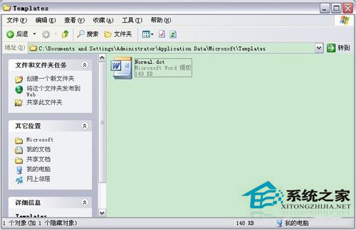 為什么Word只能用安全模式打開?Word不用安全模式打開的方法