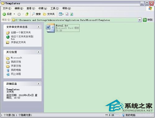 為什么Word只能用安全模式打開?Word不用安全模式打開的方法