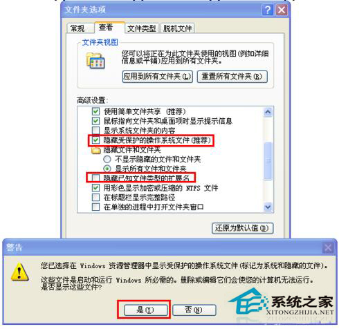 WinXP打開Word提示“對話框打開時命令無法執行”怎么辦?