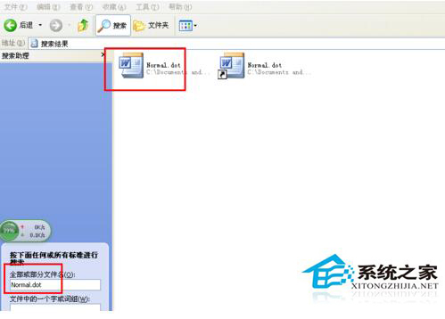 WinXP打開Word提示“對話框打開時命令無法執行”怎么辦?