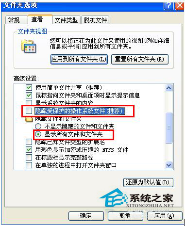 WinXP打開Word提示“對話框打開時命令無法執行”怎么辦?