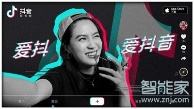 抖音如何關閉下載功能?