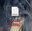 如何解決Word無法啟動轉換器mswrd632的問題?