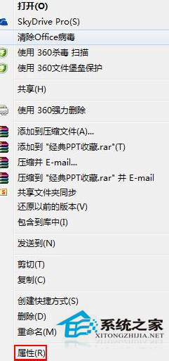 如何解決Word無法啟動轉換器mswrd632的問題?