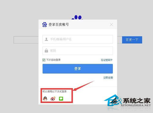 百度導航不見了怎么辦?