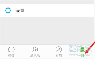 微信聯(lián)系人刪除怎么恢復(fù)聊天記錄