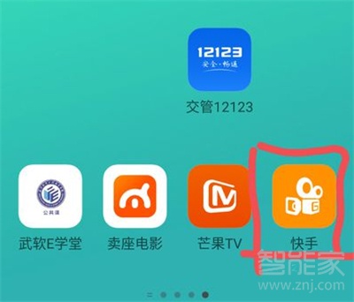 快手id能查出手機號碼