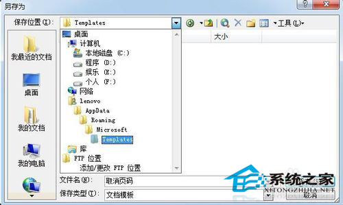 Word怎么刪除頁碼？Word取消頁碼教程