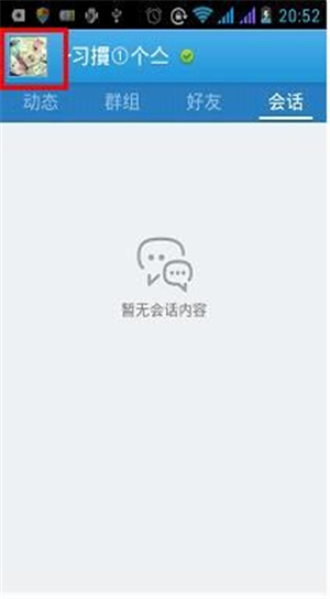 qq贊怎么刷