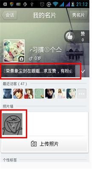 qq贊怎么刷