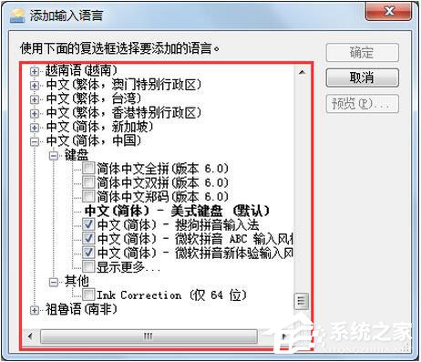 搜狗輸入法不見了怎么辦？如何解決？