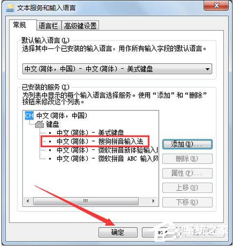 搜狗輸入法不見了怎么辦？如何解決？