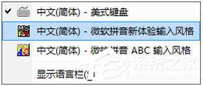 搜狗輸入法不見了怎么辦？如何解決？