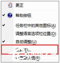搜狗輸入法不見了怎么辦？如何解決？