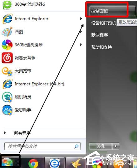 怎么卸載搜狗瀏覽器？搜狗瀏覽器卸載方法
