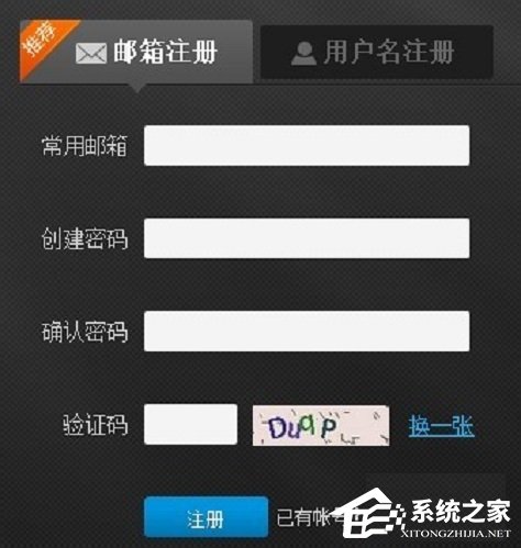 PPTV怎么下載視頻?PPTV下載視頻的簡單方法