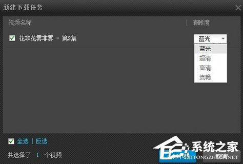 PPTV怎么下載視頻?PPTV下載視頻的簡單方法