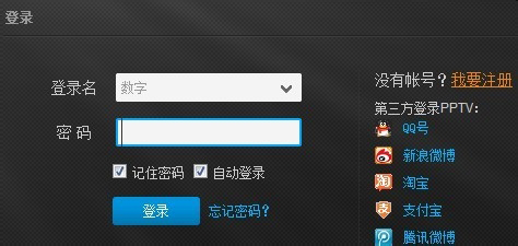 PPTV怎么下載視頻?PPTV下載視頻的簡單方法