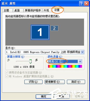 PPTV看視頻黑屏怎么辦？PPTV出現黑屏解決方法