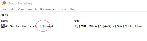 百度網盤錯誤代碼31066什么意思？百度網盤錯誤代碼31066怎么解決？
