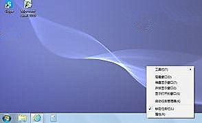 Win7旗艦版系統運行msconfig提示沒有足夠權限怎么辦?