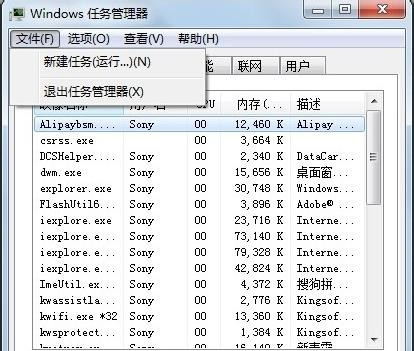 Win7旗艦版系統運行msconfig提示沒有足夠權限怎么辦?