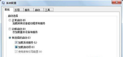 Win7旗艦版系統運行msconfig提示沒有足夠權限怎么辦?