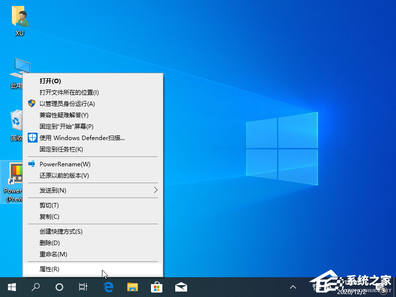 Win10專業版兼容模式要怎么設置?