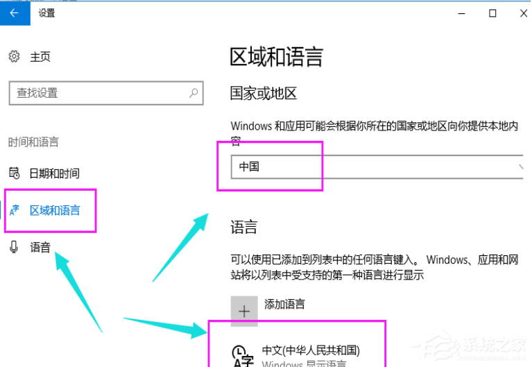 Win10專業(yè)版的小娜要怎么打開?