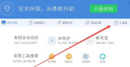 Win7旗艦版系統顯示缺少dll文件無法啟動怎么辦？