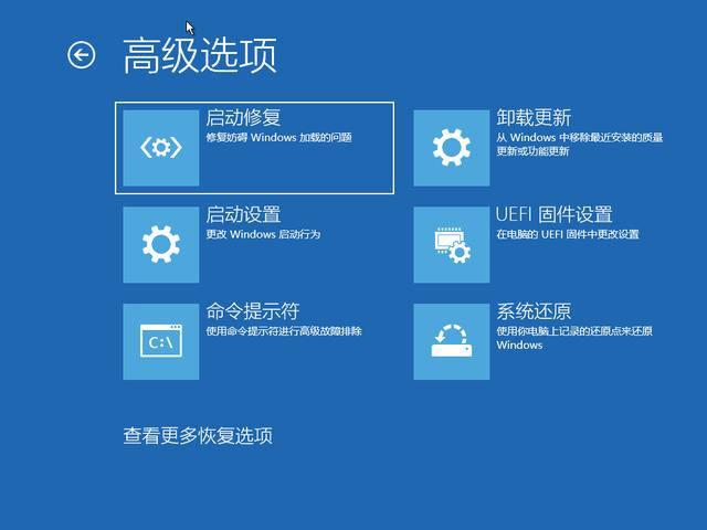 Win10專業版開機卡在歡迎界面怎么辦?