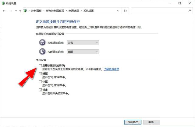 Win10專業版開機卡在歡迎界面怎么辦?
