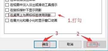 Win10圖標藍白相間怎么辦？Win10圖標藍白相間解決方法