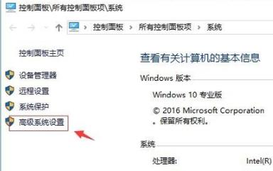 Win10圖標藍白相間怎么辦？Win10圖標藍白相間解決方法